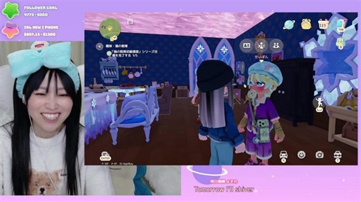 今日もスローライフな生活おくろ🐰 @aya_chisu_