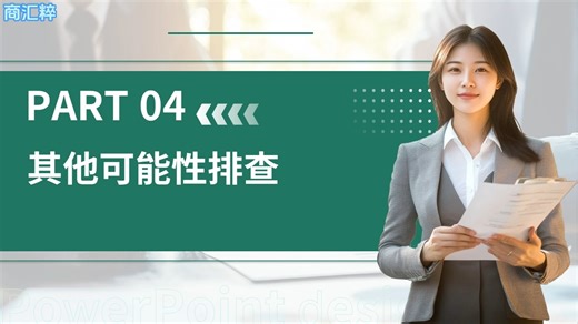 Spotify连接问题解决指南