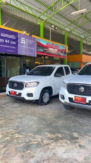 2.2K reactions · 67 shares | รถกระบะ MG Extender ปีใหม่ ผ่อนเบาๆ เพียง 4,xxx - 5,xxx บาท ออกรถง่าย ใช้บัตรประชาชนใบเดียว สนใจติดต่อสอบถามได้ที่เบอร์ 092-516-5698 | รถมือสองระยอง บุญชัยยะ เต้นท์รถ | Facebook