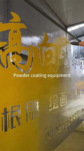 Automatic Powder Coating Process Explained