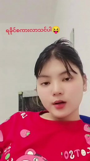 Funny Burmese Comedy Skits Compilation 😂😂😂