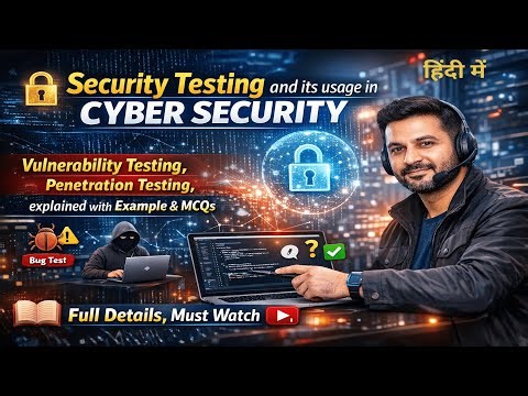 😱 Hackers vs Testers! 🔥 Security Testing in Cyber Security | Tools + MCQs 📚 #cybersecurity