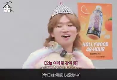 i'm so thankful to daesung sunbaenim for pointing out yushi's innocence is naturally entertaining. some wishzens like to put him down saying his personality is not suited for variety shows but as we see all the time yushi just being yushi is funny enough 🥹