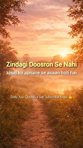 Zindagi Ka Raaz 🔐 #life