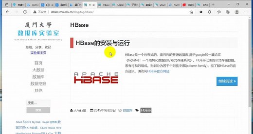 厦门大学数据库实验室数据驱动生活是个学习大数据的好平台，尤其是对大学生。