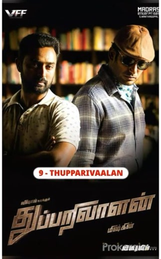 Vishal Top 10 Blockbuster Movies In Hindi Dubbed 💓💜 #vishal #vishalmovies #movie | Filmy Bhai