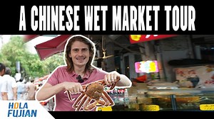 What are Chinese wet #markets like? In the coastal city of southern China, a wet market is nestled amidst towering skyscrapers in the heart of the urban landscape. It is said to be among the most vibrant and energetic places in #China. I am Wukong, follow me to find out! #market #wetmarket #livinginchina #markfollow | Hola Fujian