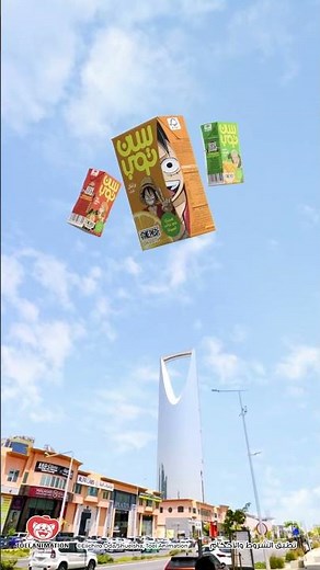 من عبوة سن توب… لعالم ون بيس! 🍊🏴‍☠️