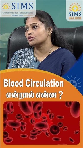 What is Blood Circulation? | Hello Doctor Explains