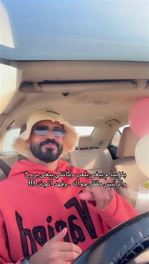 تحديات في الدوري السعودي: بنزيما والقرارات المفاجئة