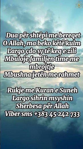 Dua për shtëpi me bereqet