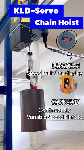 Frequency-controlled chain hoists, fast and slow, two-speed hoists, intelligent counterbalance cranes for assembly stations. #Chain hoists #Hoists #Two-speed hoists #Intelligent hoists