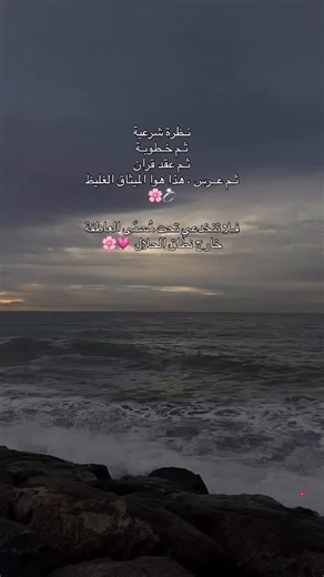 ‎خـدِيـجـة ♡‎ on Instagram‎: "يُعَدّ برج ساعة مكة المكرمة من أعظم المعالم الإسلامية والحضارية في العالم، وهو رمز شامخ يجمع بين عظمة المكان وقدسية الزمان. يقع هذا البرج العملاق في قلب مدينة مكة المكرمة، مطلًّا على المسجد الحرام والكعبة المشرفة، مما يجعله من أكثر الأبراج تميزًا ومكانةً في نفوس المسلمين حول العالم. يتميّز برج ساعة مكة بارتفاعه الشاهق الذي يجعله من أطول الأبراج في العالم، وقد صُمِّم بطريقة معمارية فريدة تجمع بين الطابع الإسلامي الأصيل والهندسة الحديثة المتطورة. وتُعَدّ الساعة الموجو