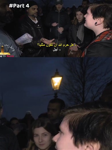 Understanding Islamic Logic in England