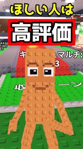 "Stealing Brainrot" - A Very Crazy Moment... [ROBLOX/Shorts]