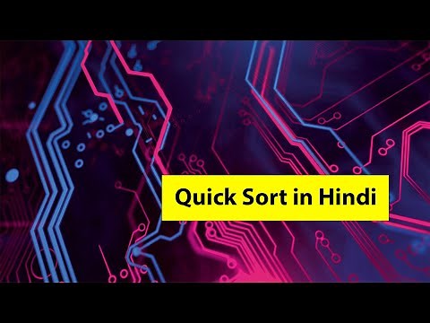 Quick Sort in Hindi