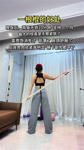 Open Your Shoulders, Enhance Your Back: The Summer Beauty Routine