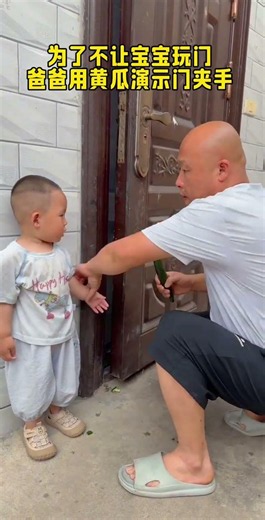 Now I should never dare to play with doors again.