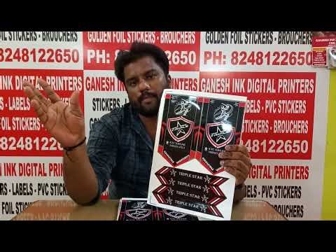 cricket bat sticker making | call 8248122650 #cricketbatstickermaking #crickebatstickerprinting