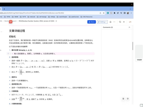 同态加密算法 - RNS(Residue Number System, RNS) version of CKKS - 讲解1