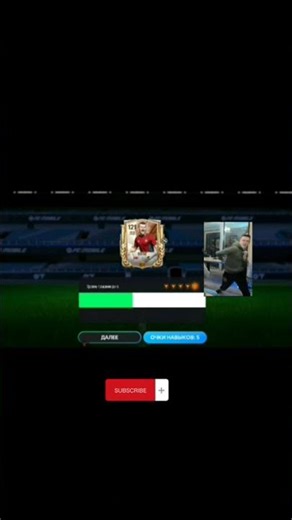 Riise max level 🪄🔥 #fcmobile