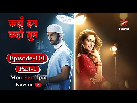Kahaan Hum Kahaan Tum | कहाँ हम कहाँ तुम |Episode 101 - Part 1