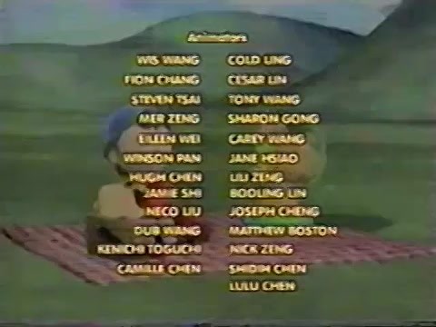 PBS Kids Sprout Good Night Show Continuity (2005)