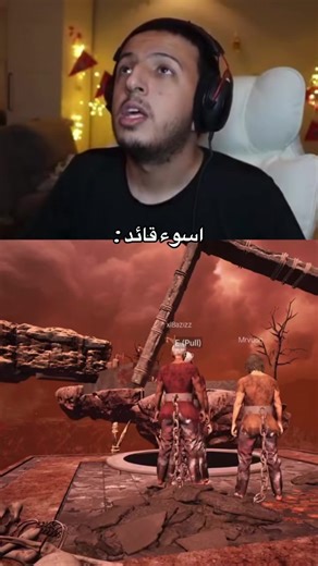 اسوء قائد بالعد: تسلية مضحكة ورائعة