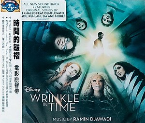 Ramin Djawadi - A Wrinkle In Time = 時間的皺褶 電影原聲帶