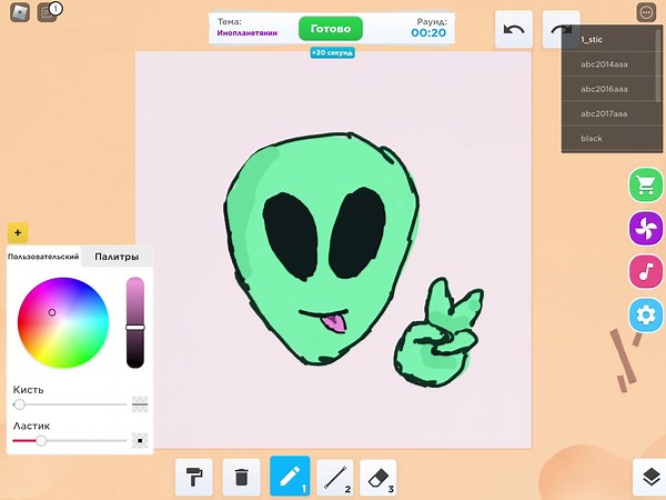 speed draw #drawing #alien #speeddrawing