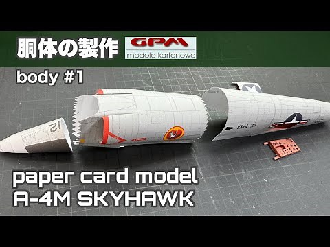 Manufacture of SKYHAWK! GPM A-4M SKYHAWK #1 paper craft body