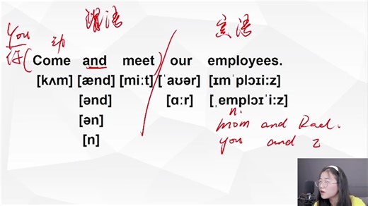 第16节17-2 How do you do