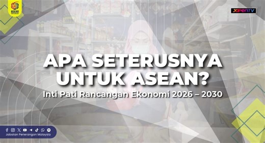 PELAN STRATEGIK KOMUNITI EKONOMI ASEAN (AEC) ✨📄 🔸 AEC 2026-2030 dengan tempoh pusingan lebih singkat iaitu lima tahun berbanding perancangan 10 tahun sebelumnya, akan membolehkan semakan dan kemas kini dibuat tepat pada masanya terhadap langkah strategik supaya usaha integrasi antara negara anggota kekal relevan, cekap dan responsif terhadap pembangunan masa depan yang tidak dijangka dan baharu. 🔸 Menekankan tiga perkara penting iaitu meningkatkan perdagangan intra negara anggota, keterbukaan