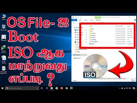 how to convert window file into iso image
