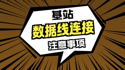 BoxBot箱子机器人跟随套件安装指南