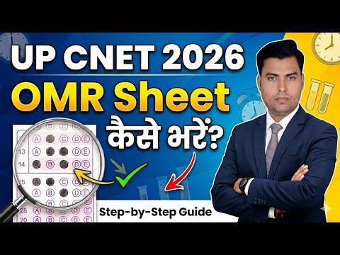 UP CNET OMR SHEET HOW TO FILL | UP CNET APPLICATION FORM 2026 | KGMU BSC NURSING FORM 2026