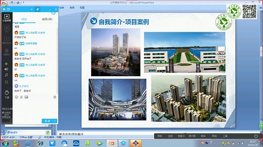 电气设计视频公开课：初学者如何学习电气？资深电气设计师告诉你