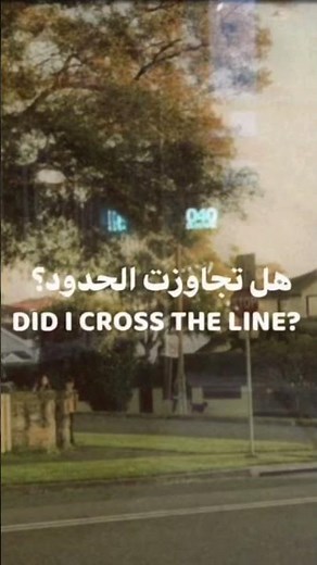 did I cross the line..? #lyrics #wildflower #sad #billieeilish #viral #pop #lyrics #fyp #vibes #song