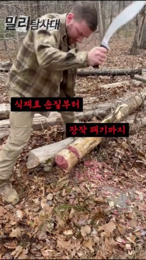 총보다 무서운 400년 된 칼? 구르카 전설의 실체