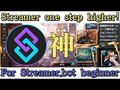 streamer.botで仕込み系配信をもっと充実させよう！