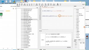 41.新版懒人精灵保存Bitmap图片到文件-懒人精灵基础&老狼孩插件经典例子教程-全分辨率免ROOT脚本开发