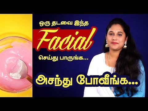 Home Facial Steps | Beauty Tips in Tamil