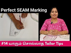 Tailor Tips 14 Seam Marking using Pattern Master Scale Online Tailoring Classes for Beginners Tamil