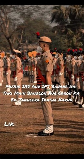 kise kehte hai Education ؟