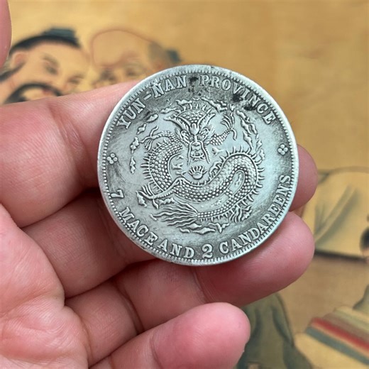 Vintage Style Yunnan Dragon Coin Replica Antique Silver Tone Collectible Token Decor - Etsy