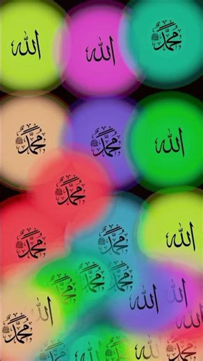 Allah Pak or hazrat Mohammed Ka liya ek subscriber kar do👆🤲#allahpak#hazrat #mohammad #islamicvideo