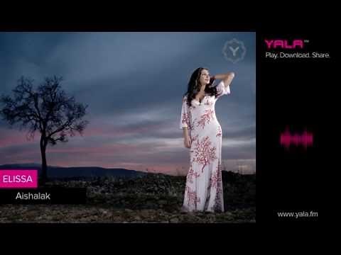 Elissa - Aishalak - Live Paris (Audio) / اليسا - عايشالك