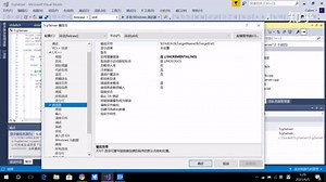 如何利用Visual Studio 2017生成X64位多线程的MT应用程序设置