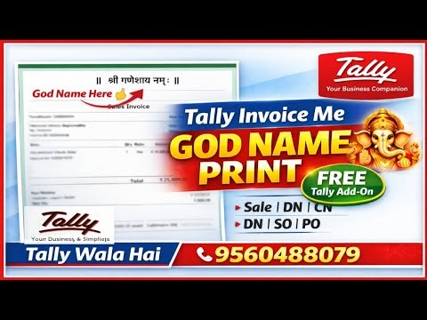 Tally Prime Free Add-On | God Name Print on Invoice ‪@tallywalahai‬