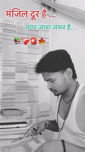 Target Bihar police | #yt #motivation #study #success #premanand #upsc #police #librery #mood